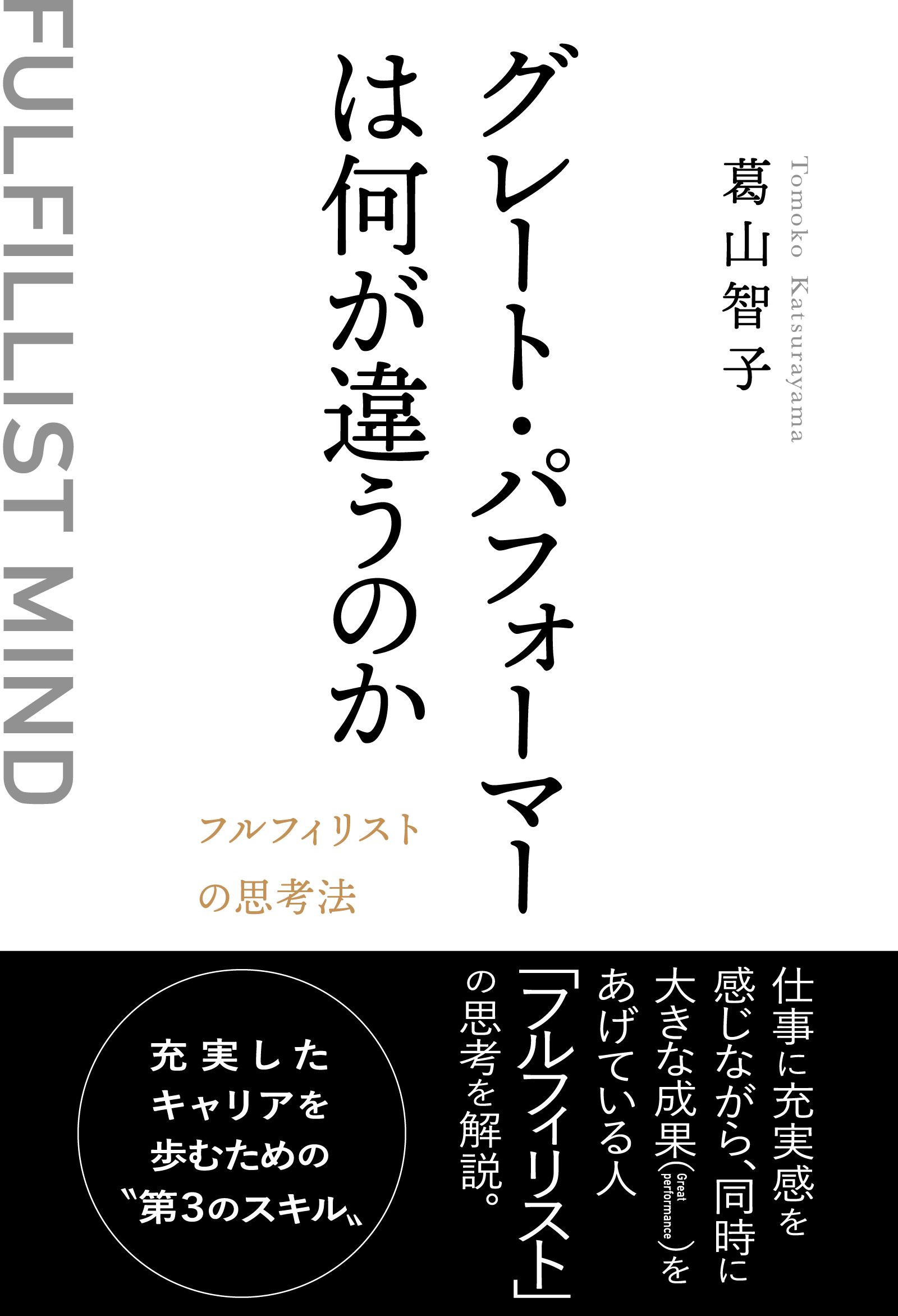 制作実績：ビジネス