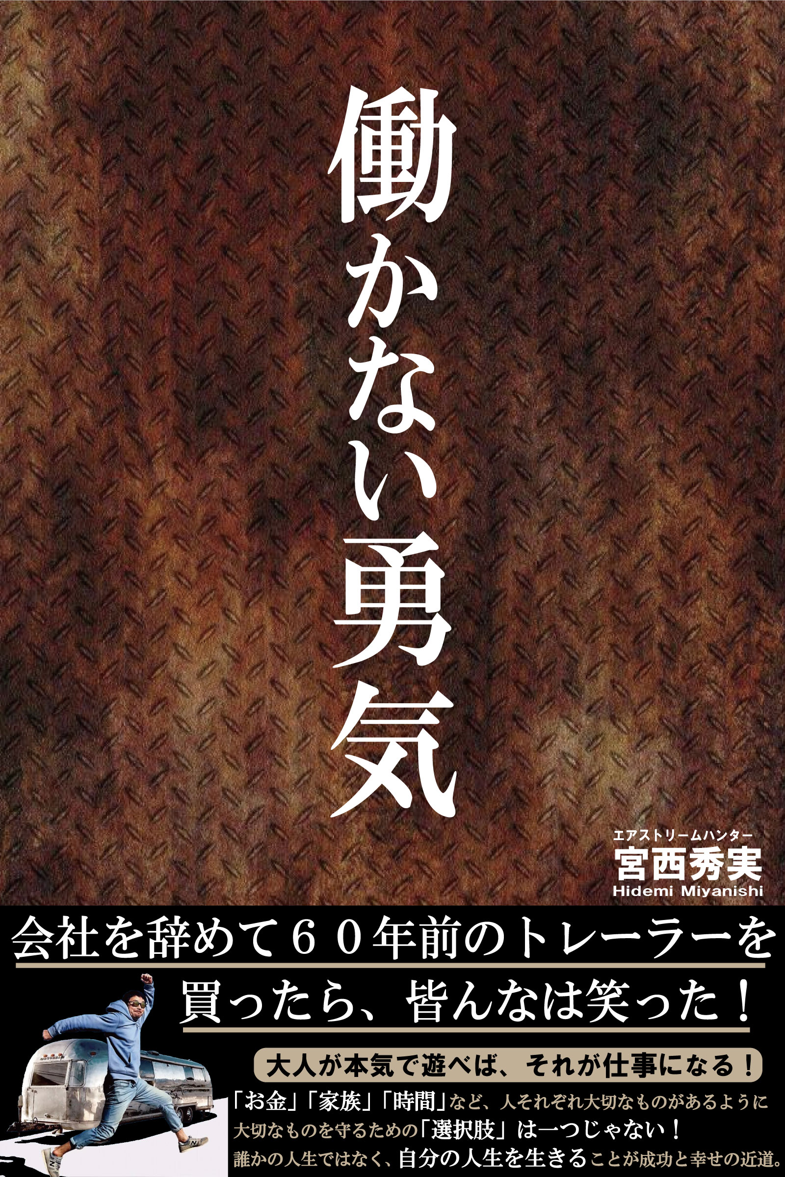 制作実績：ライフスタイル