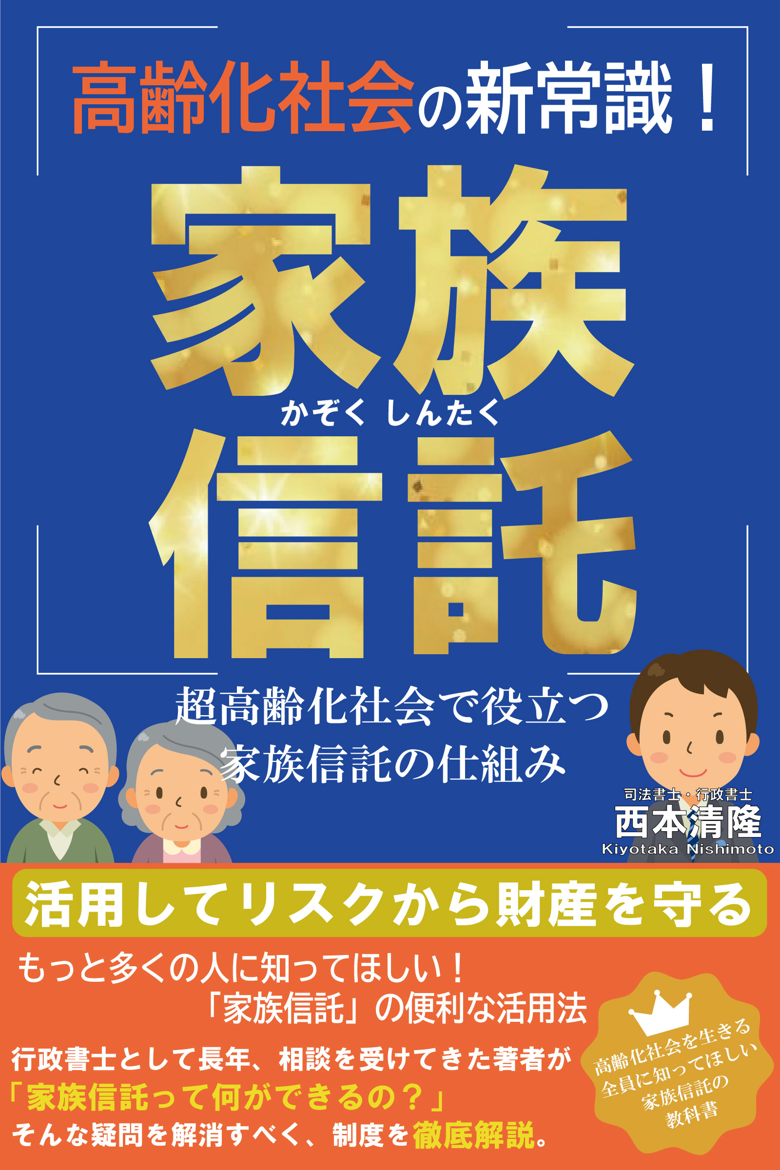 制作実績：実用書