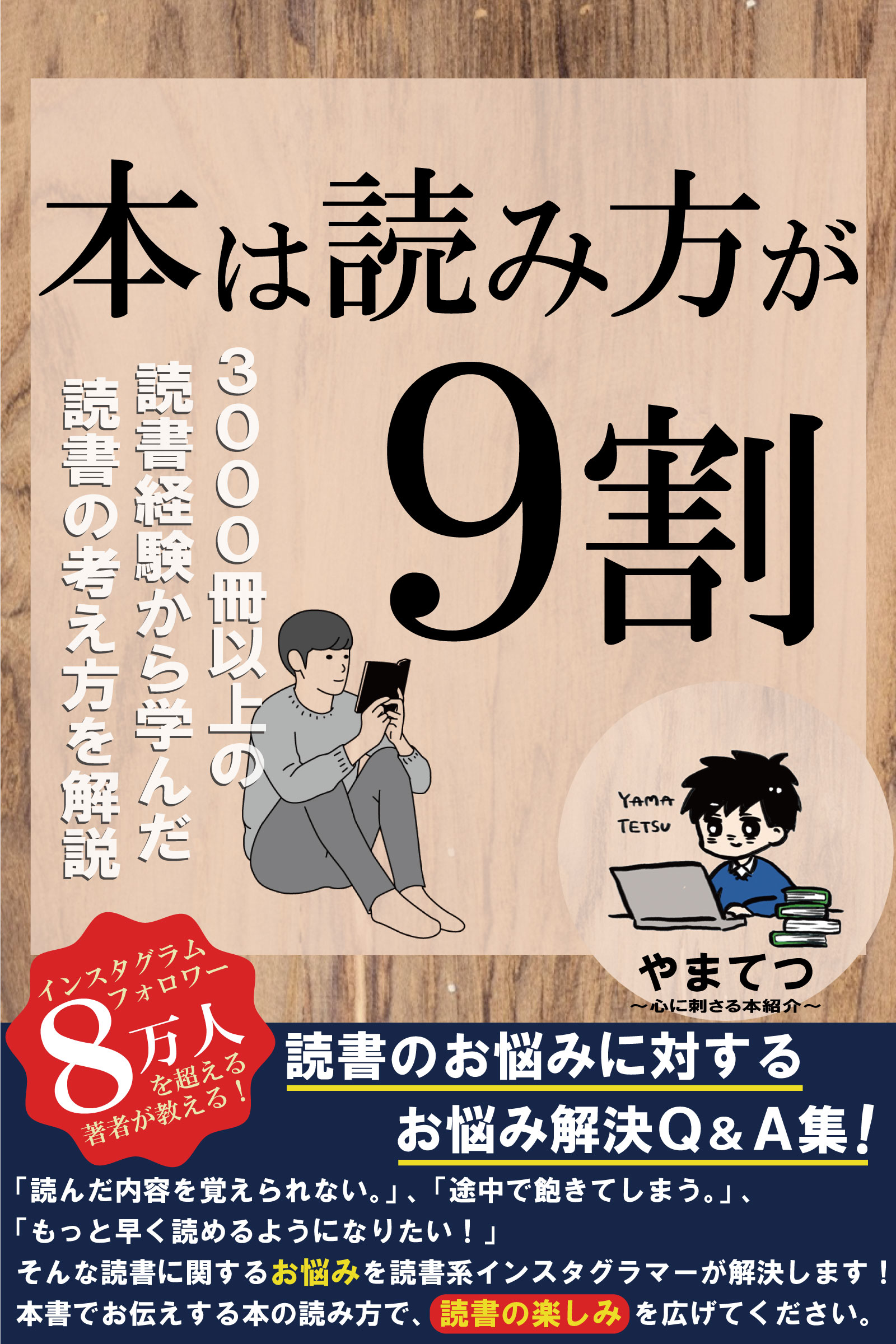 制作実績：自己啓発